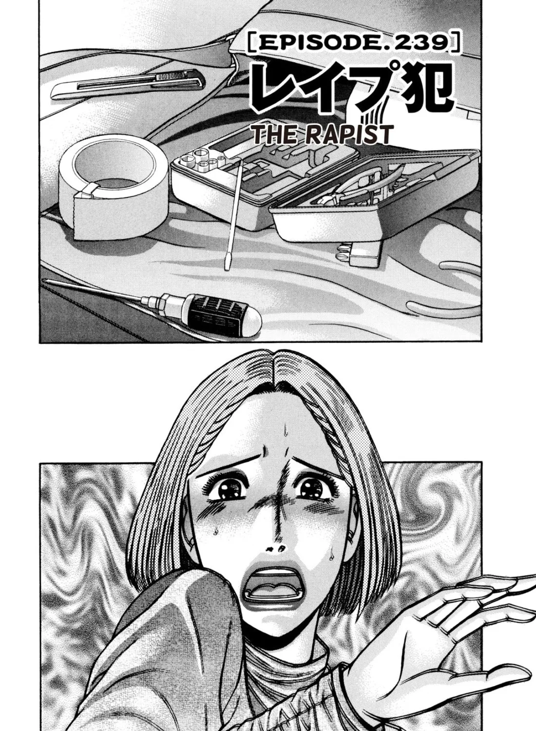 Read S to M chapter 239 image 2 on Lezhin