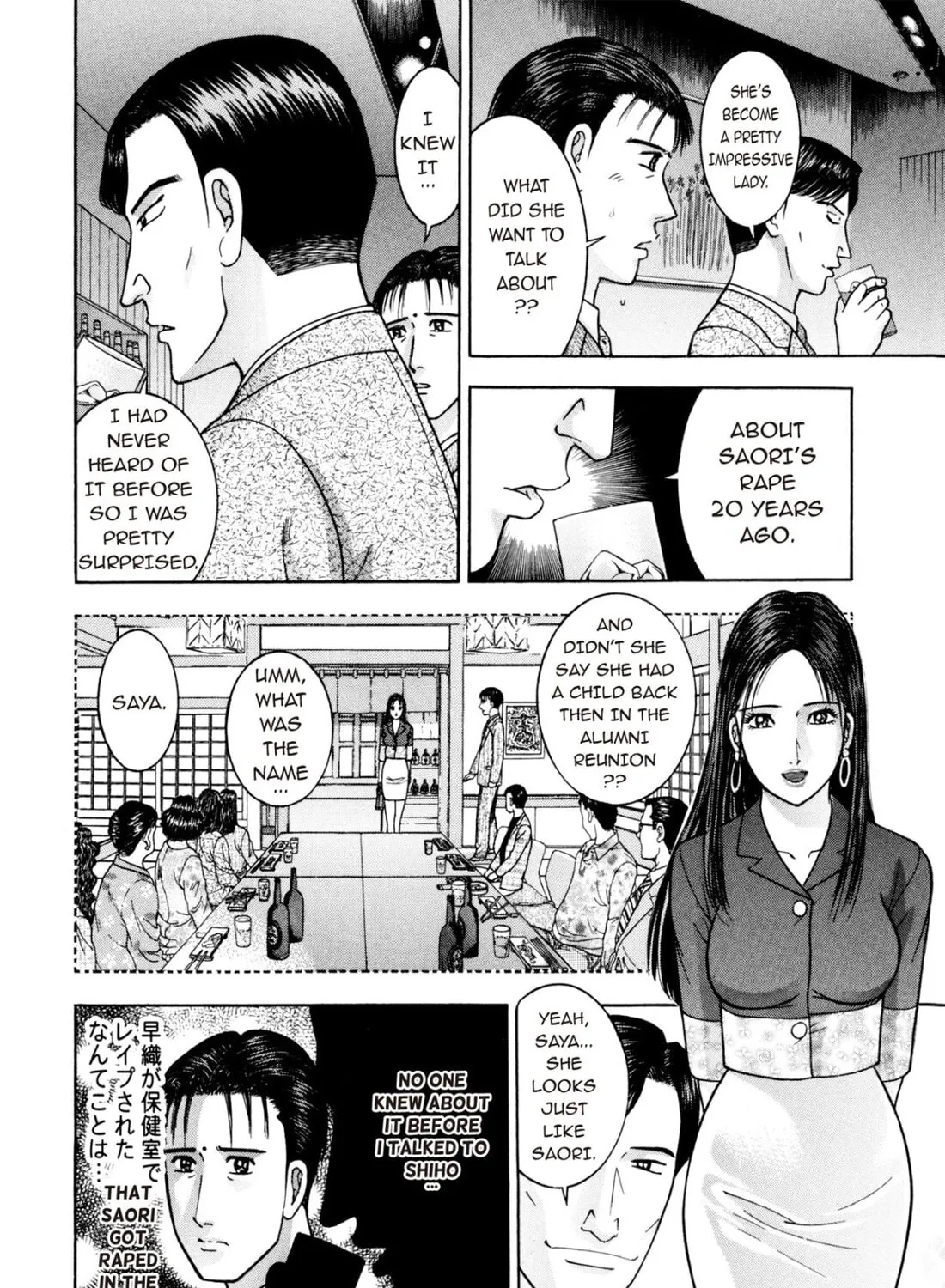 Read S to M chapter 239 image 26 on Lezhin