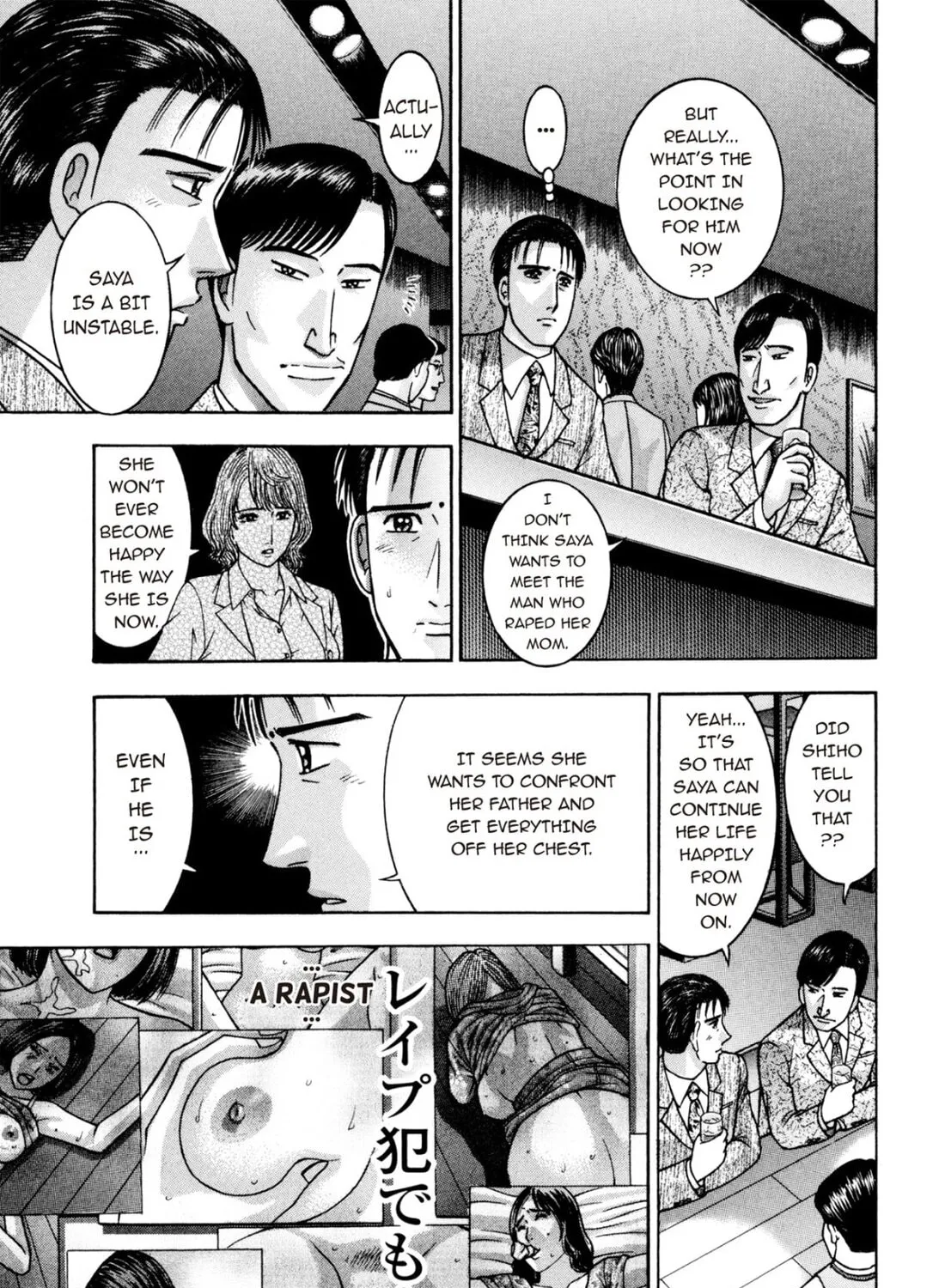 Read S to M chapter 239 image 32 on Lezhin
