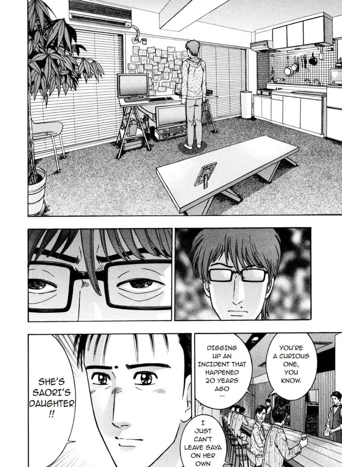 Read S to M chapter 239 image 34 on Lezhin