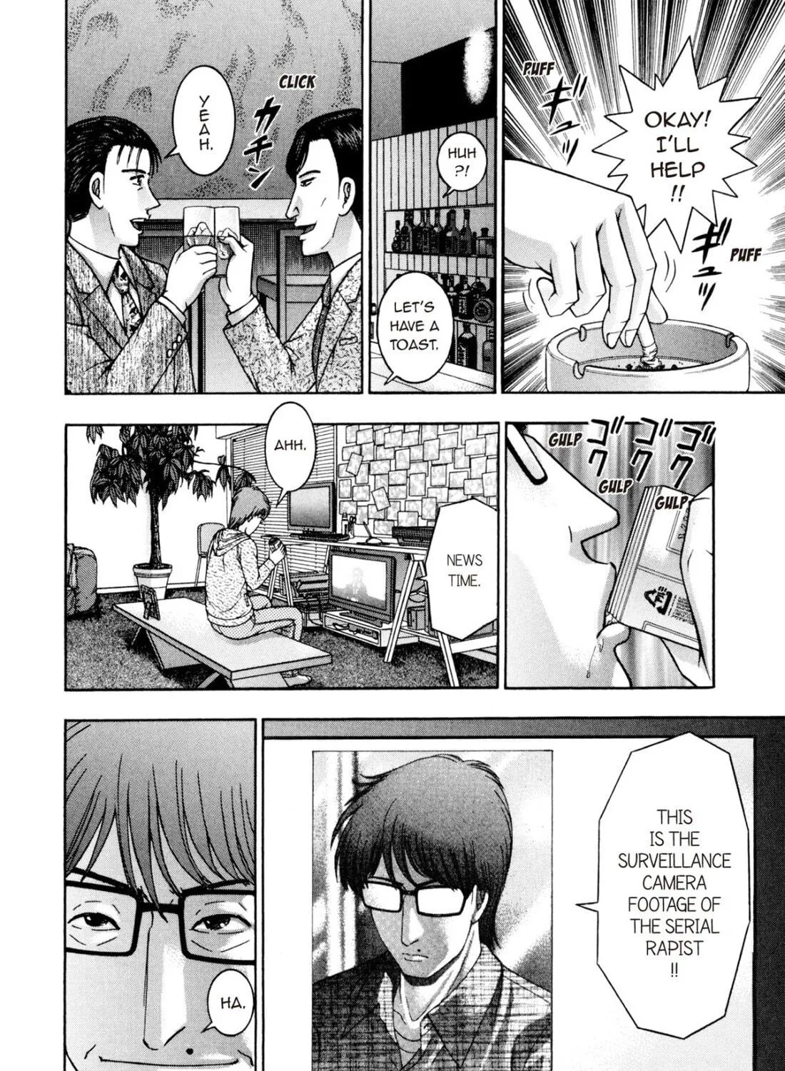 Read S to M chapter 239 image 38 on Lezhin