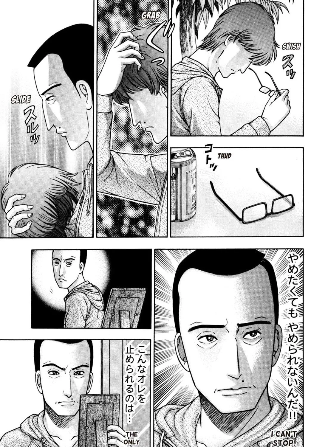 Read S to M chapter 239 image 40 on Lezhin