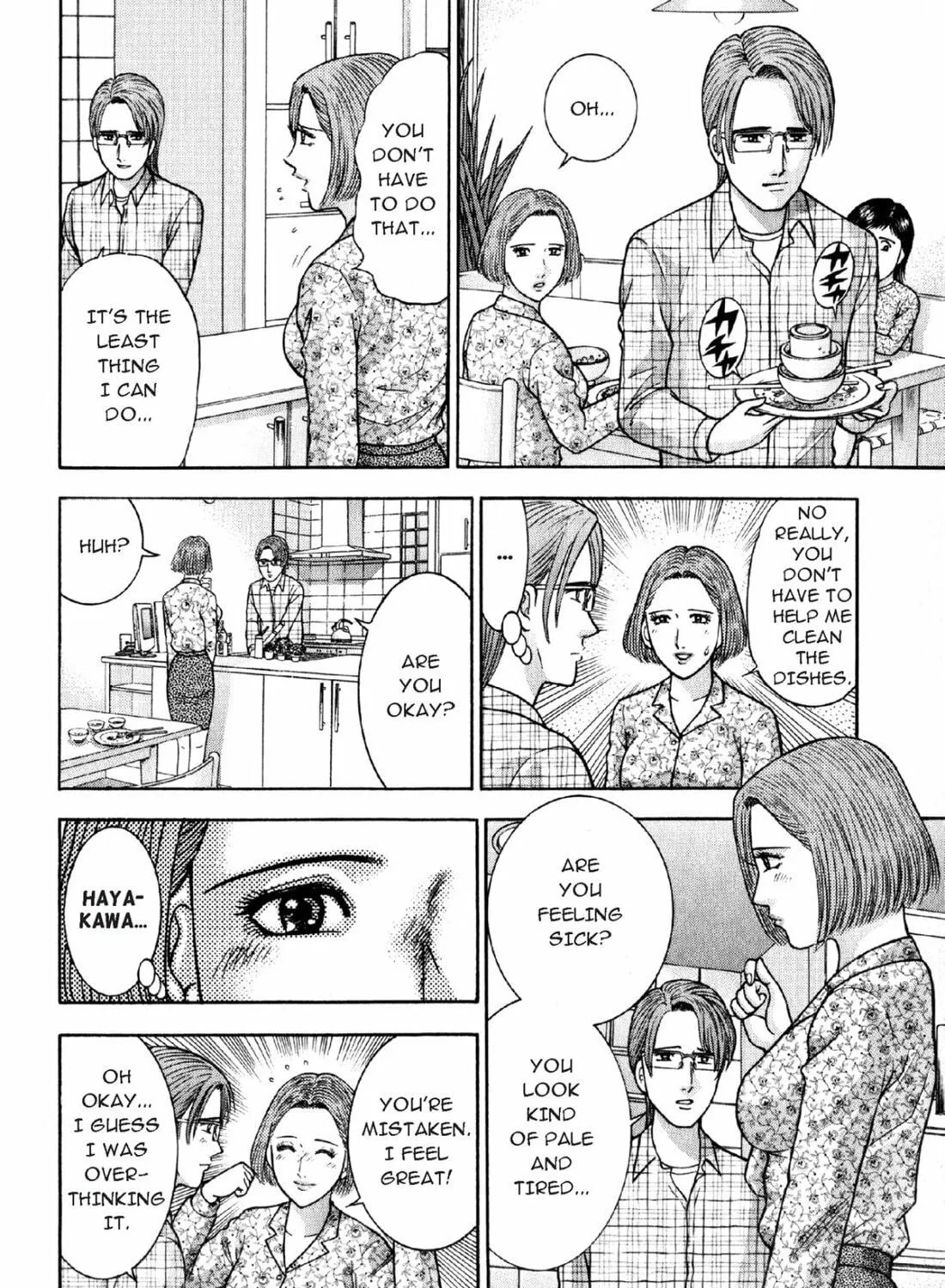 Read S to M chapter 24 image 10 on Lezhin