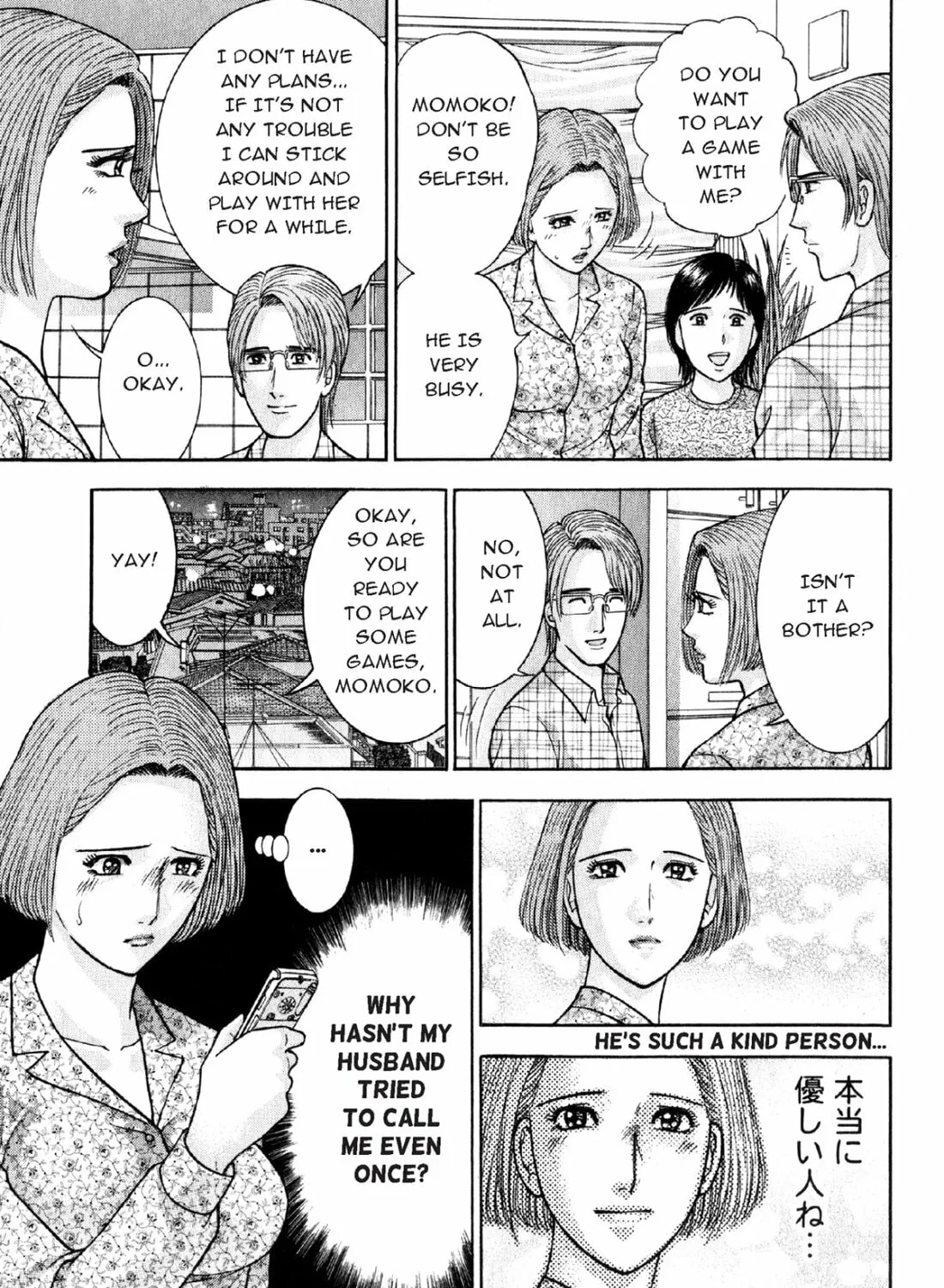 Read S to M chapter 24 image 12 on Lezhin