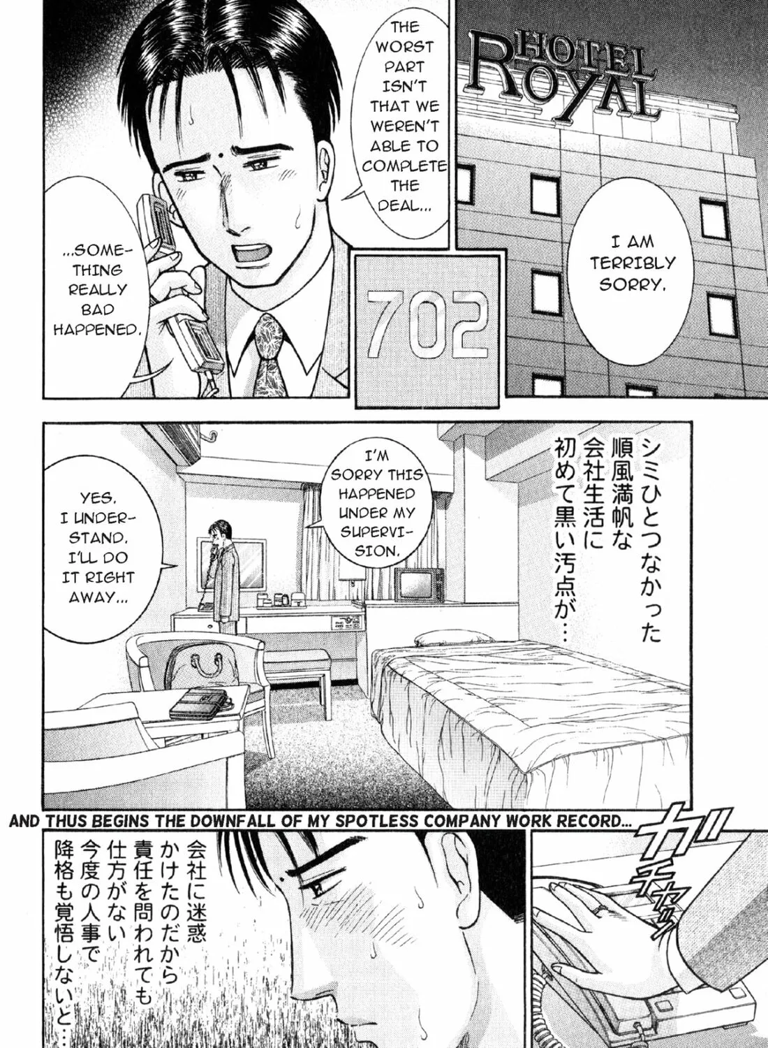 Read S to M chapter 24 image 14 on Lezhin
