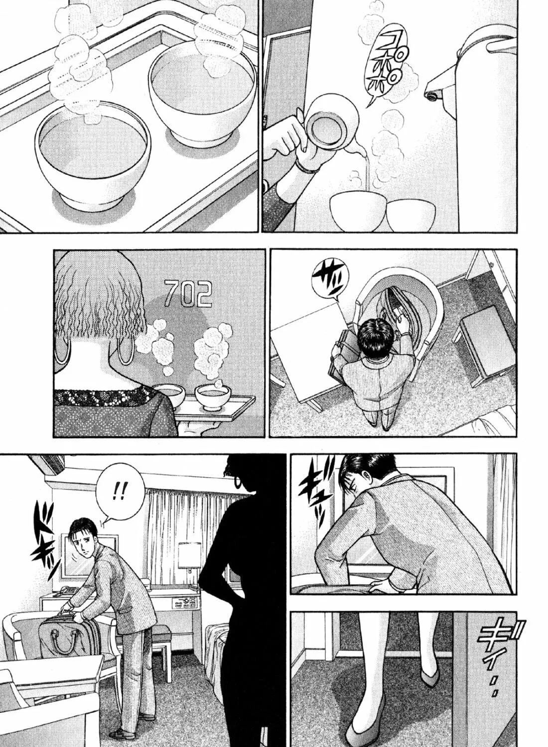 Read S to M chapter 24 image 16 on Lezhin