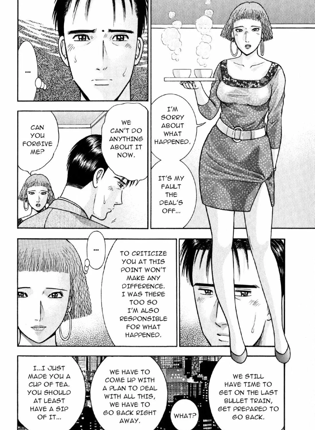 Read S to M chapter 24 image 18 on Lezhin