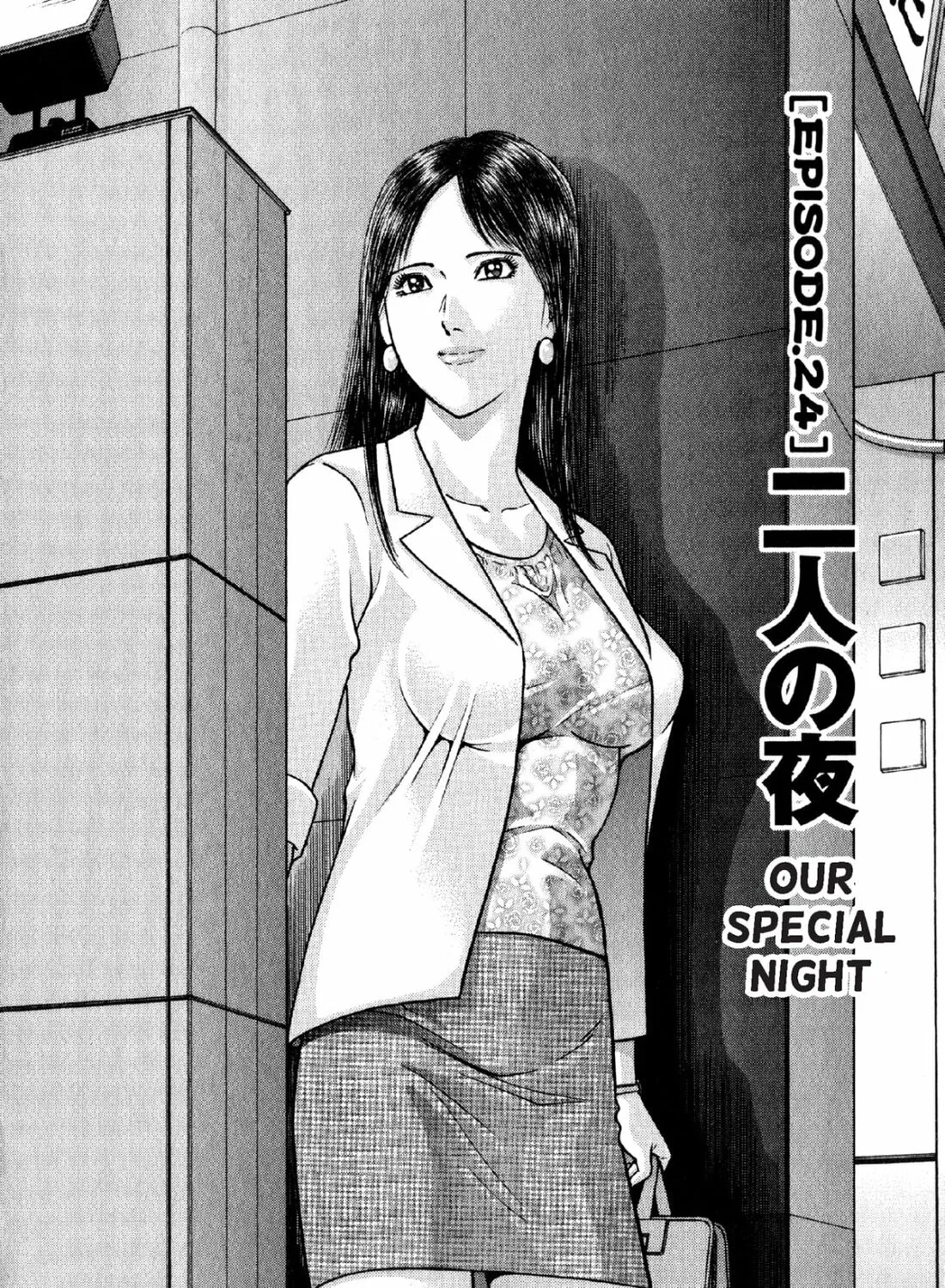 Read S to M chapter 24 image 2 on Lezhin