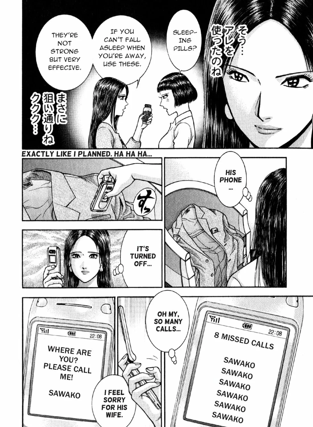 Read S to M chapter 24 image 30 on Lezhin