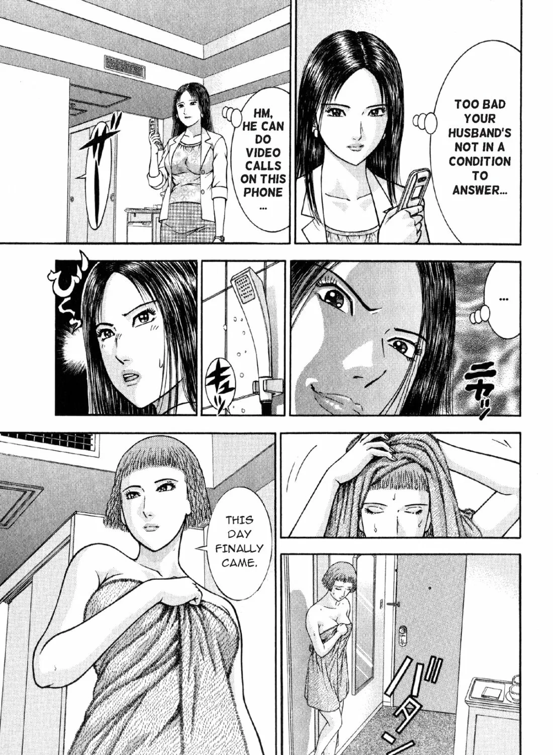 Read S to M chapter 24 image 32 on Lezhin