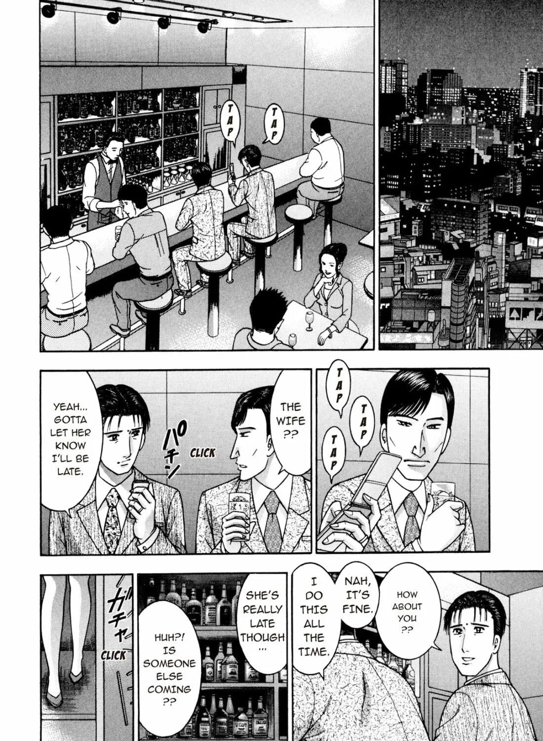 Read S to M chapter 240 image 10 on Lezhin