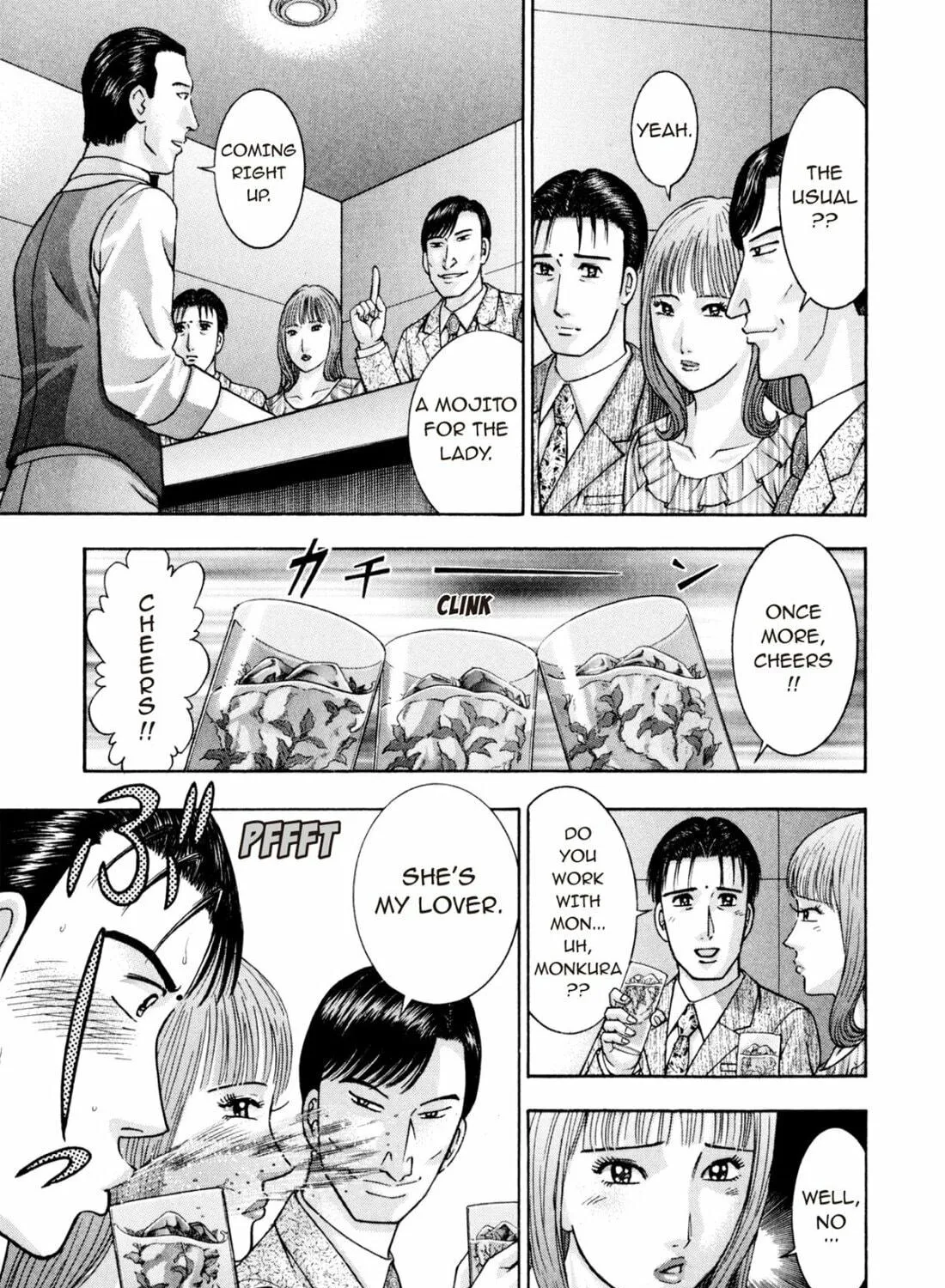 Read S to M chapter 240 image 16 on Lezhin