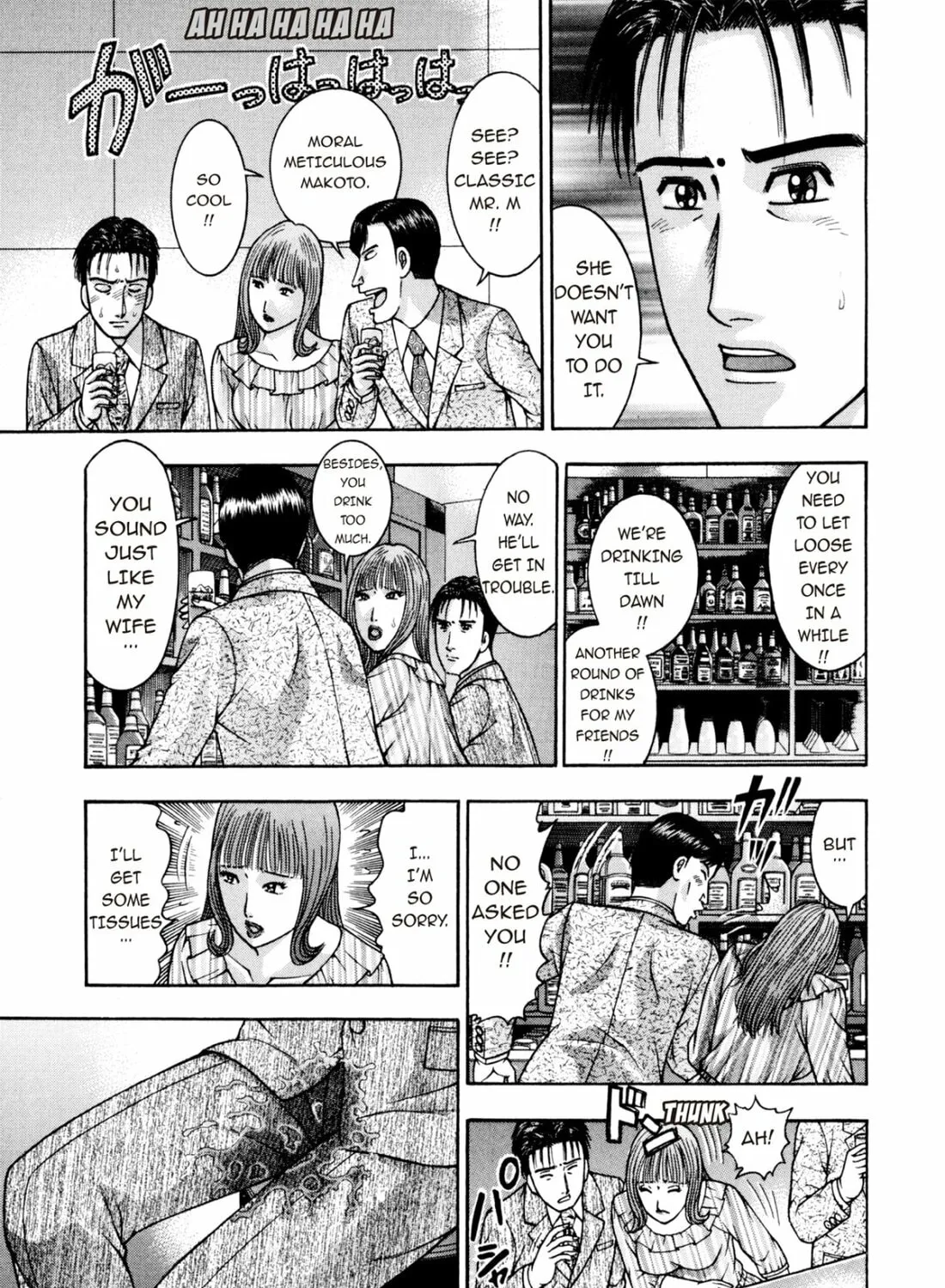 Read S to M chapter 240 image 20 on Lezhin