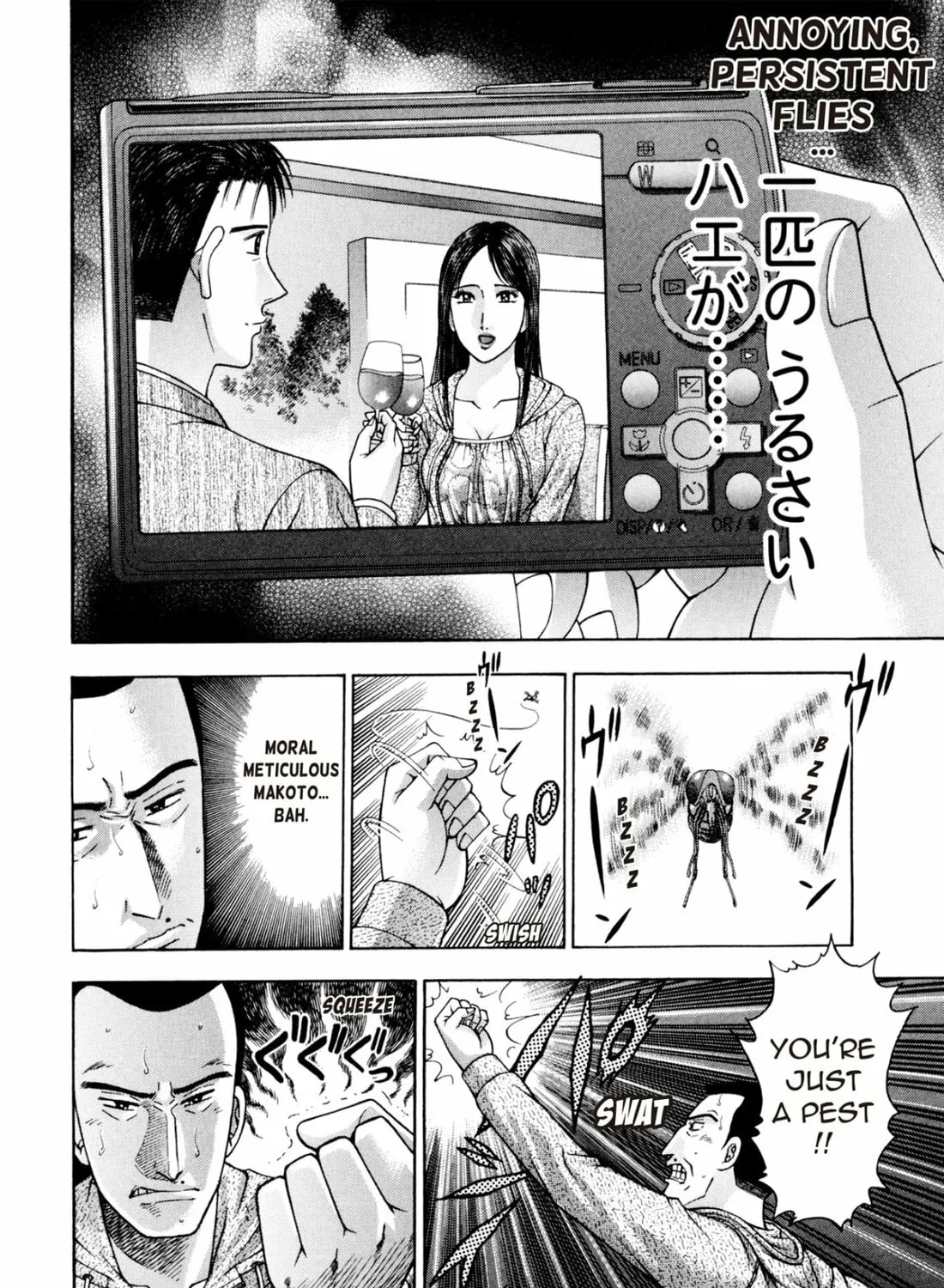 Read S to M chapter 240 image 6 on Lezhin