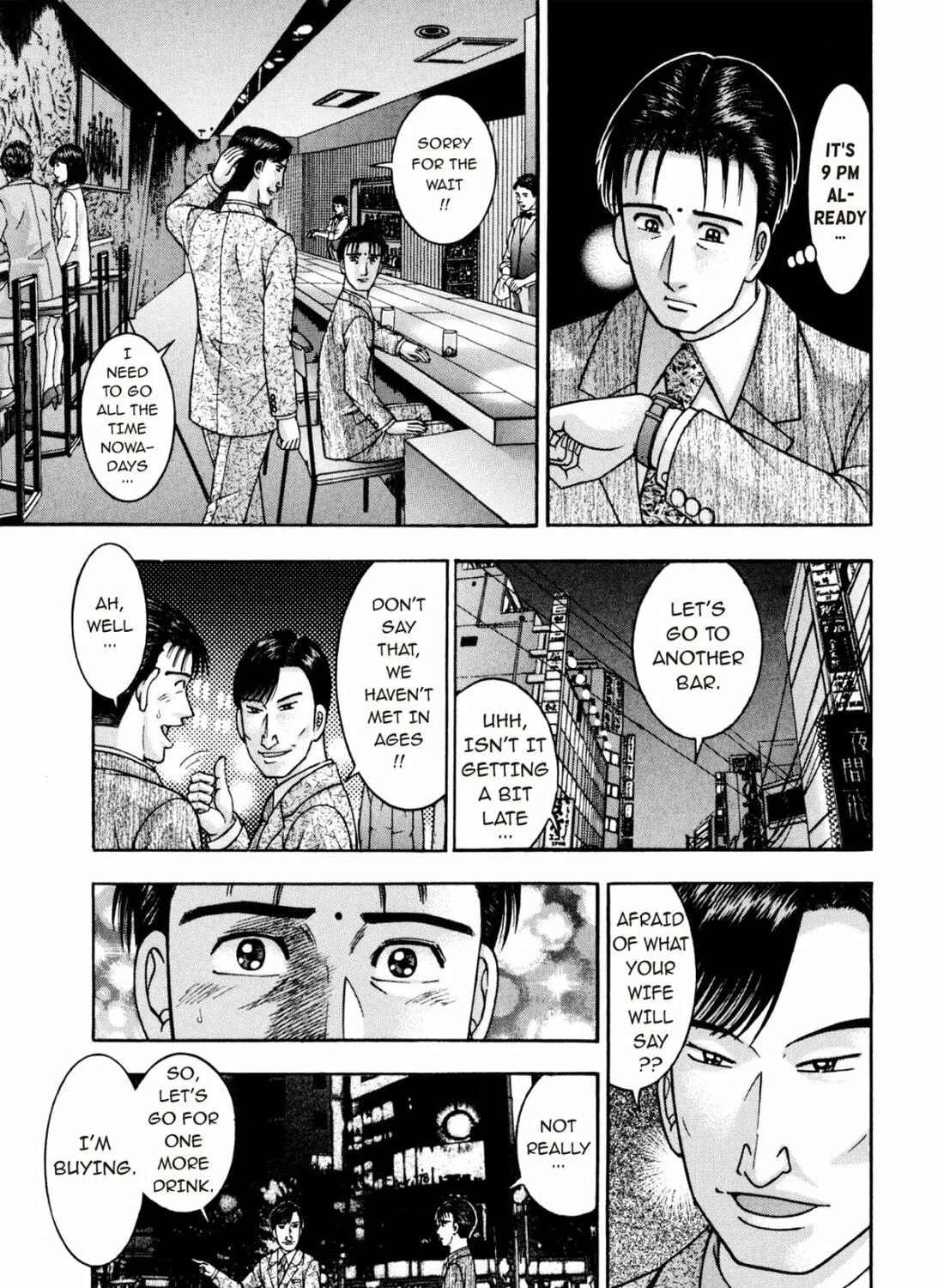 Read S to M chapter 240 image 8 on Lezhin
