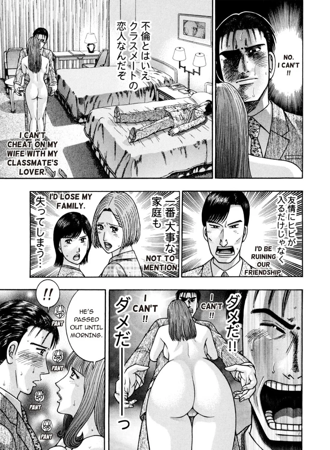 Read S to M chapter 241 image 12 on Lezhin