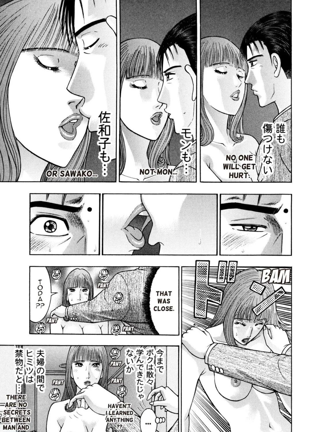Read S to M chapter 241 image 16 on Lezhin