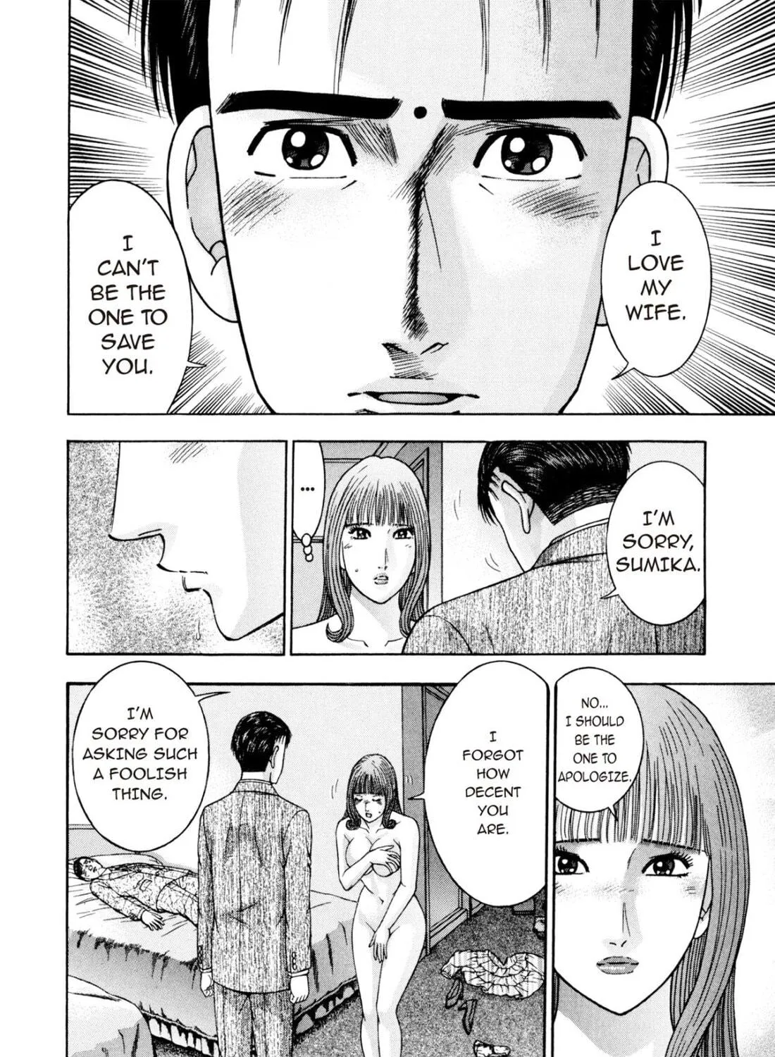 Read S to M chapter 241 image 18 on Lezhin