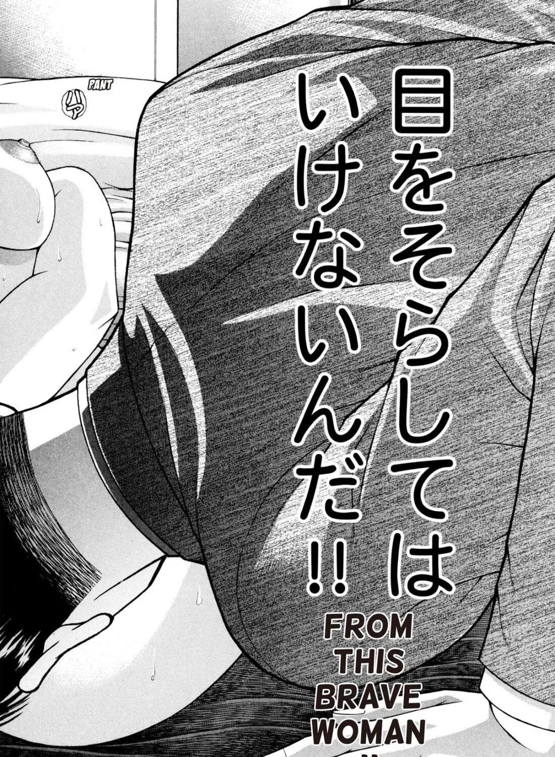 Read S to M chapter 241 image 34 on Lezhin