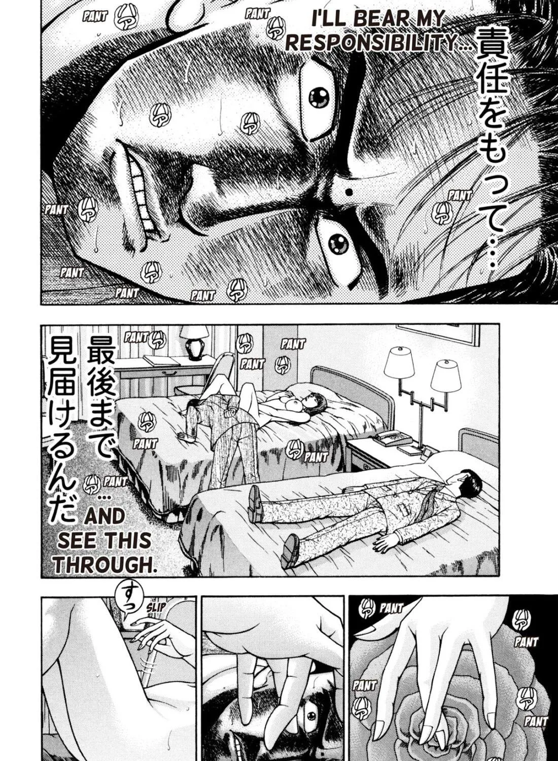 Read S to M chapter 241 image 38 on Lezhin