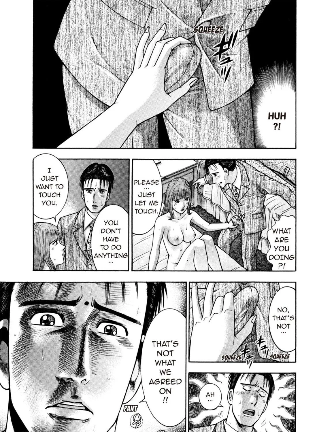 Read S to M chapter 241 image 40 on Lezhin