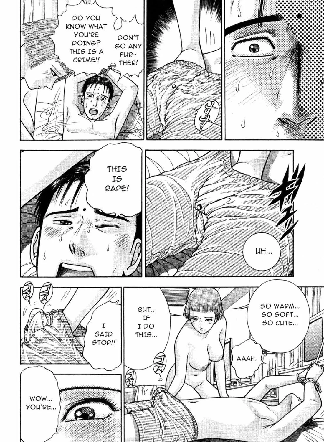 Read S to M chapter 25 image 10 on Lezhin