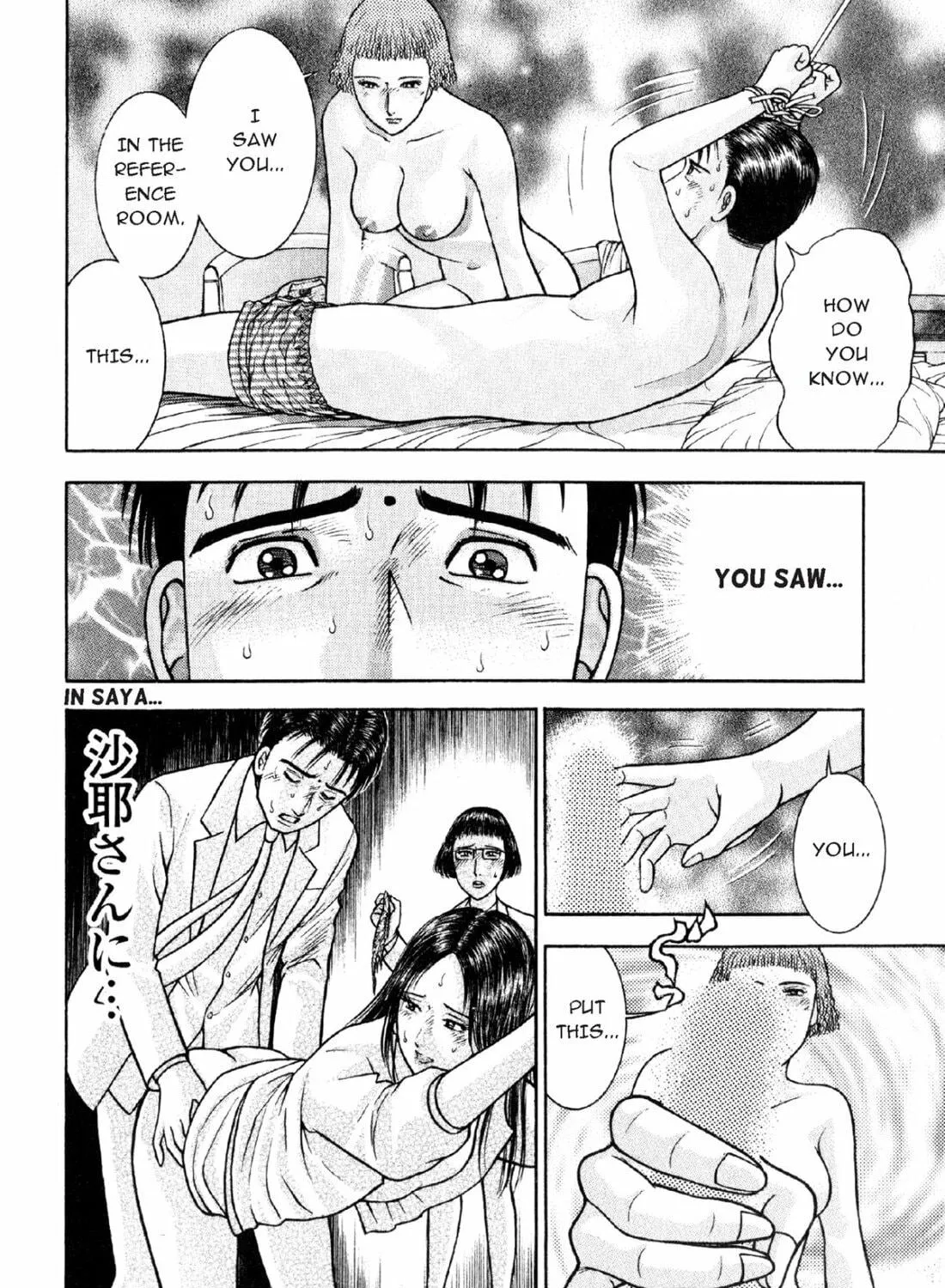 Read S to M chapter 25 image 18 on Lezhin