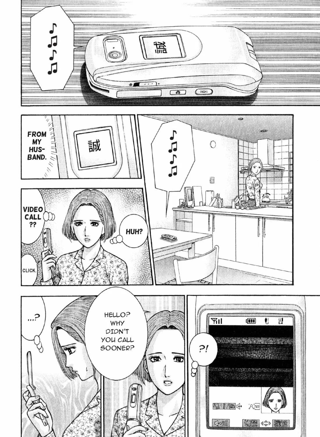 Read S to M chapter 25 image 26 on Lezhin