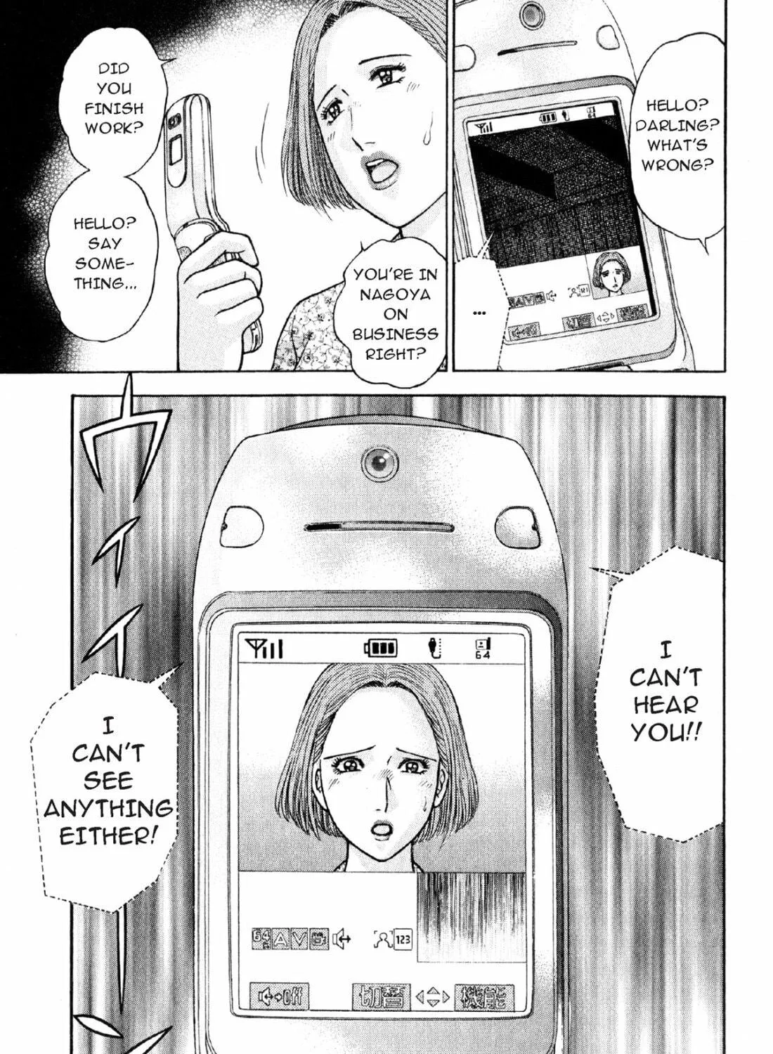 Read S to M chapter 25 image 28 on Lezhin
