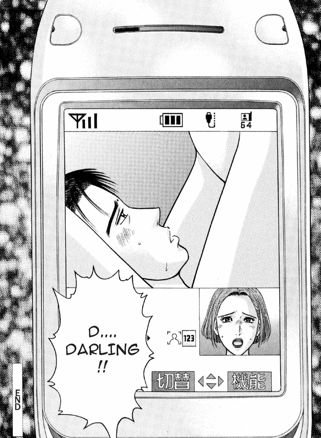 Read S to M chapter 25 image 42 on Lezhin