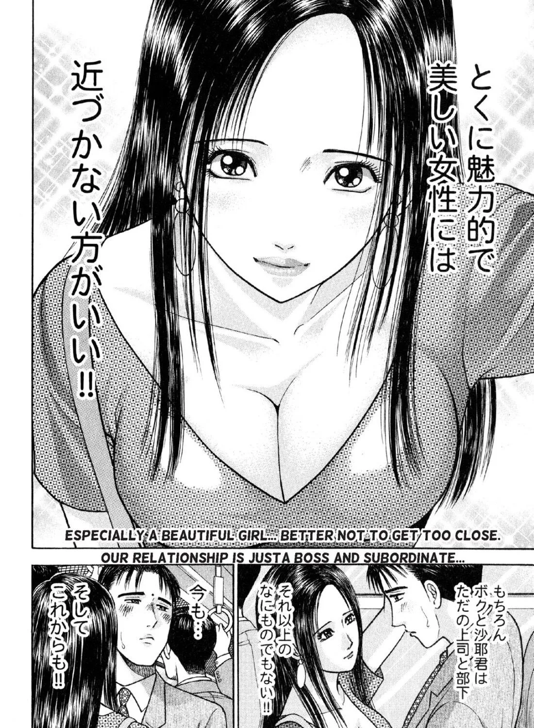 Read S to M chapter 3 image 10 on Lezhin