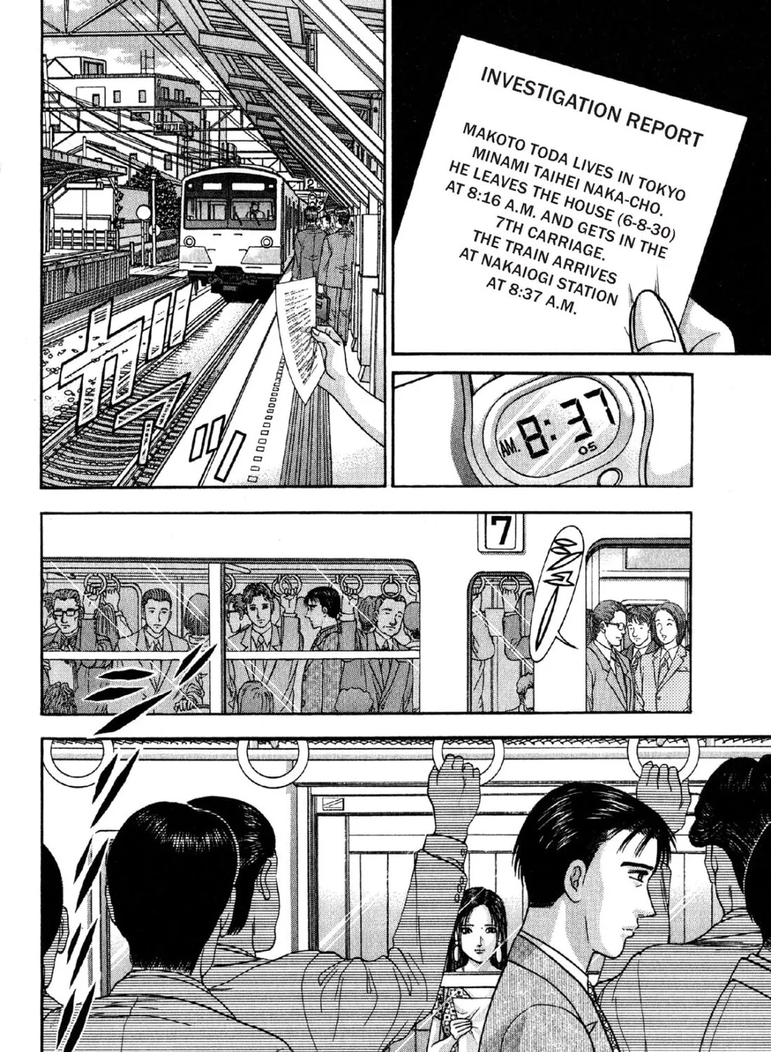Read S to M chapter 3 image 2 on Lezhin