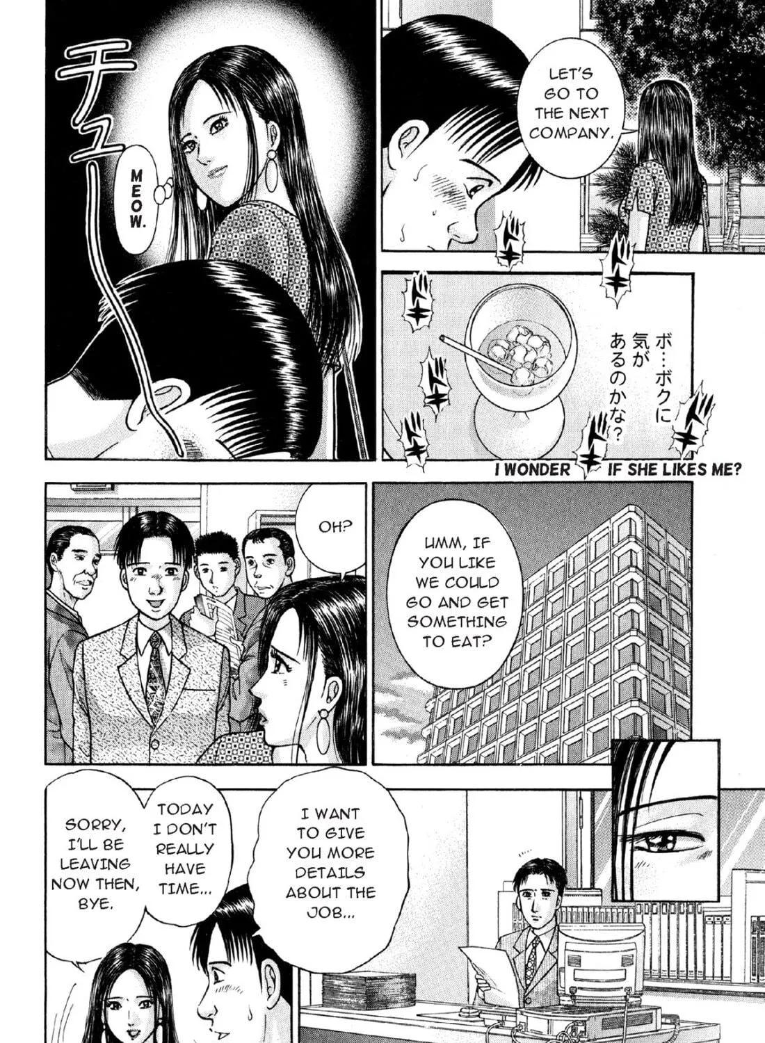 Read S to M chapter 3 image 22 on Lezhin