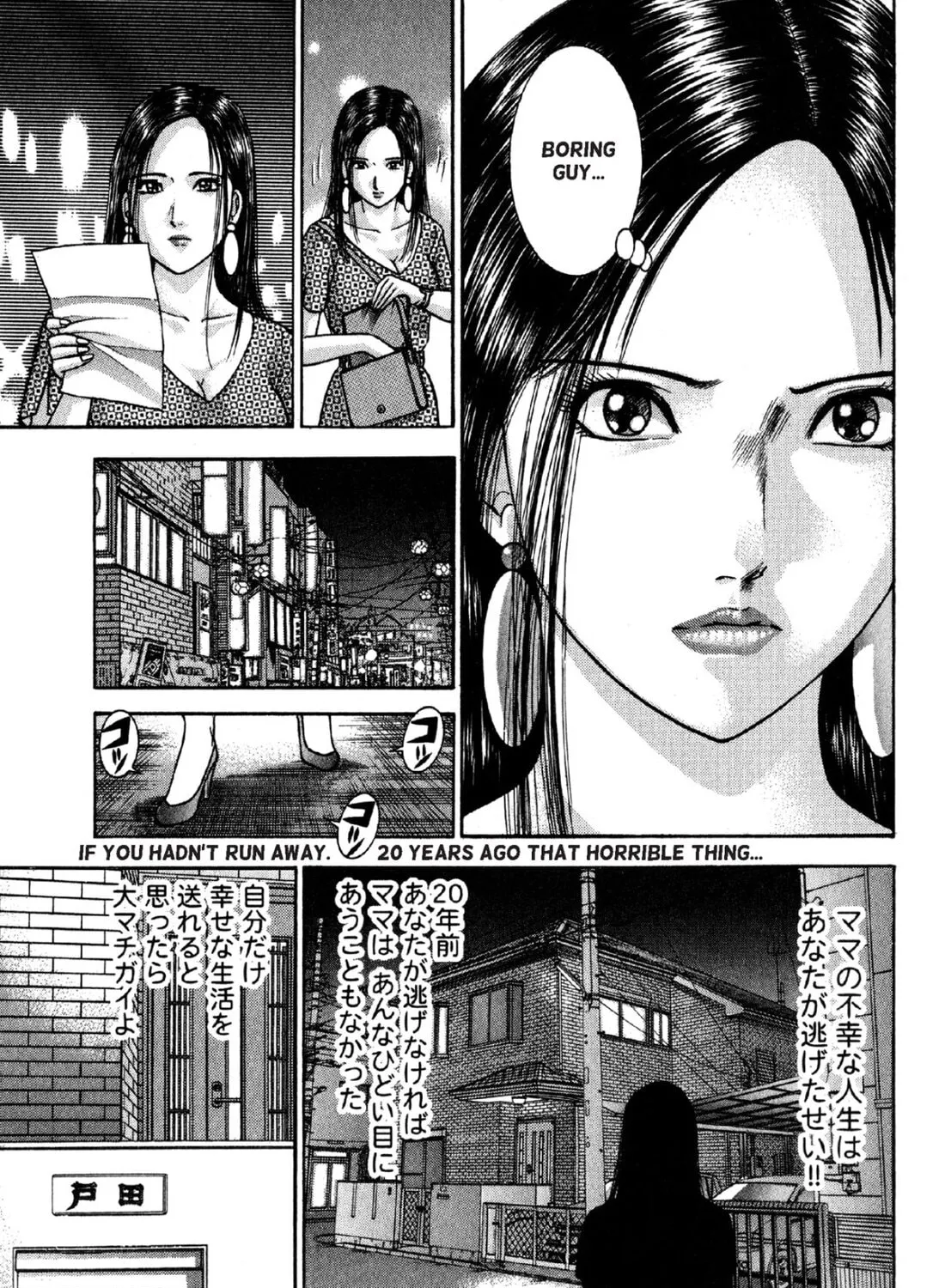 Read S to M chapter 3 image 36 on Lezhin