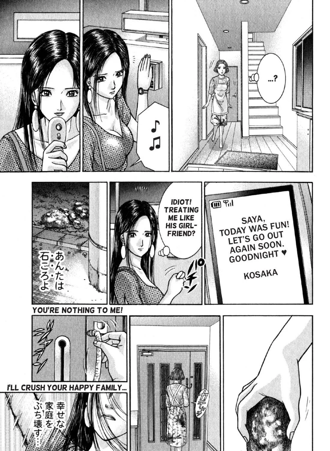 Read S to M chapter 3 image 40 on Lezhin