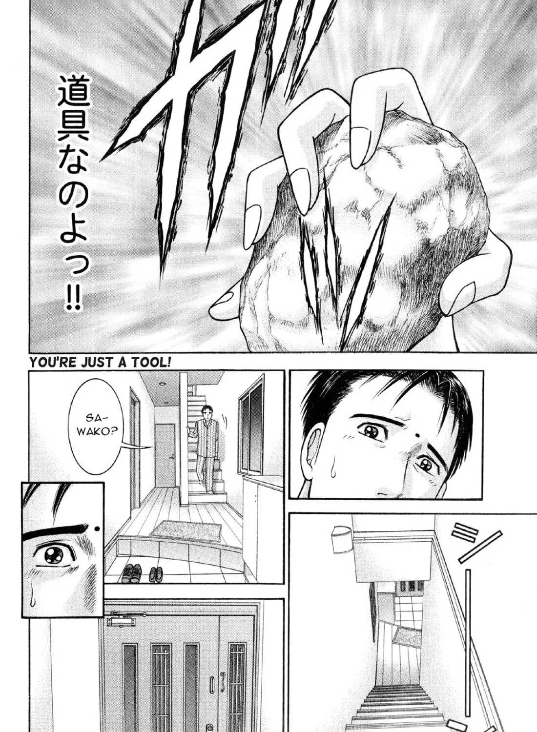 Read S to M chapter 3 image 42 on Lezhin