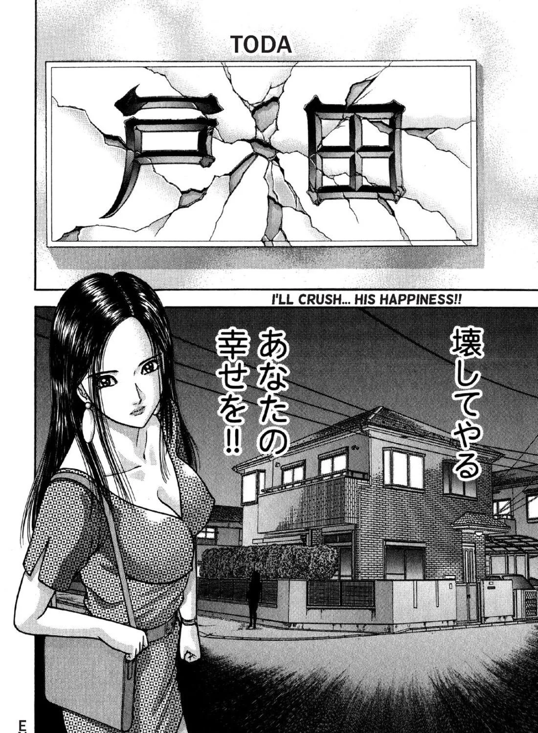 Read S to M chapter 3 image 46 on Lezhin
