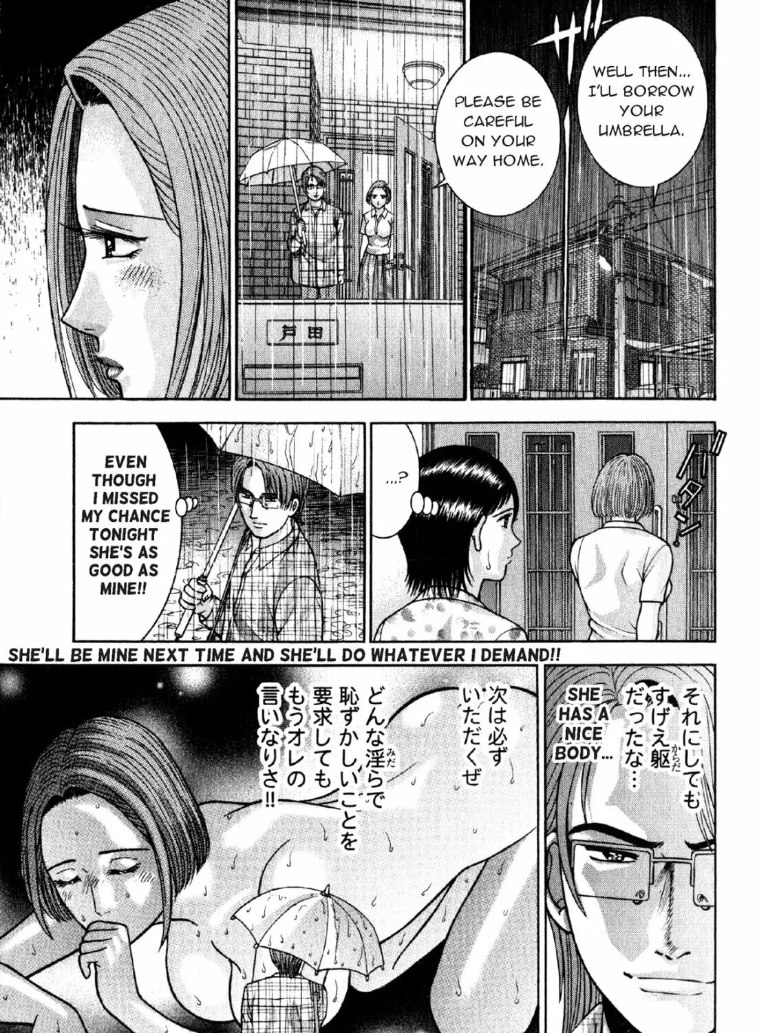 Read S to M chapter 36 image 12 on Lezhin