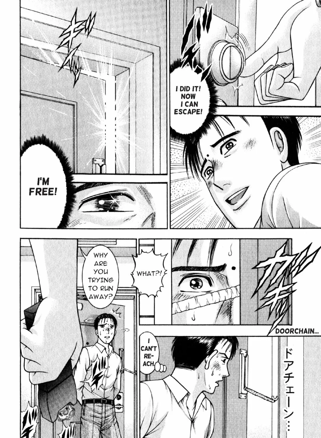 Read S to M chapter 36 image 30 on Lezhin