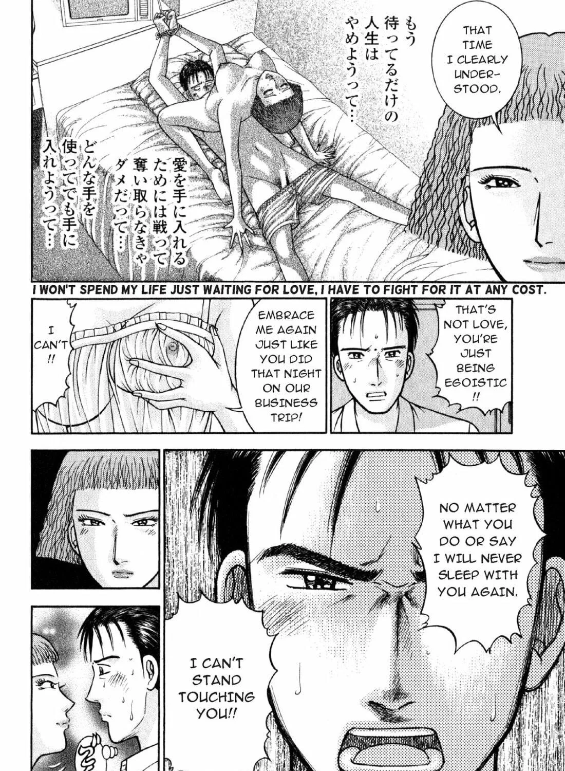 Read S to M chapter 36 image 34 on Lezhin