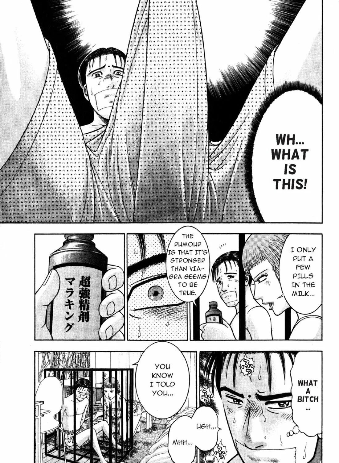 Read S to M chapter 36 image 40 on Lezhin