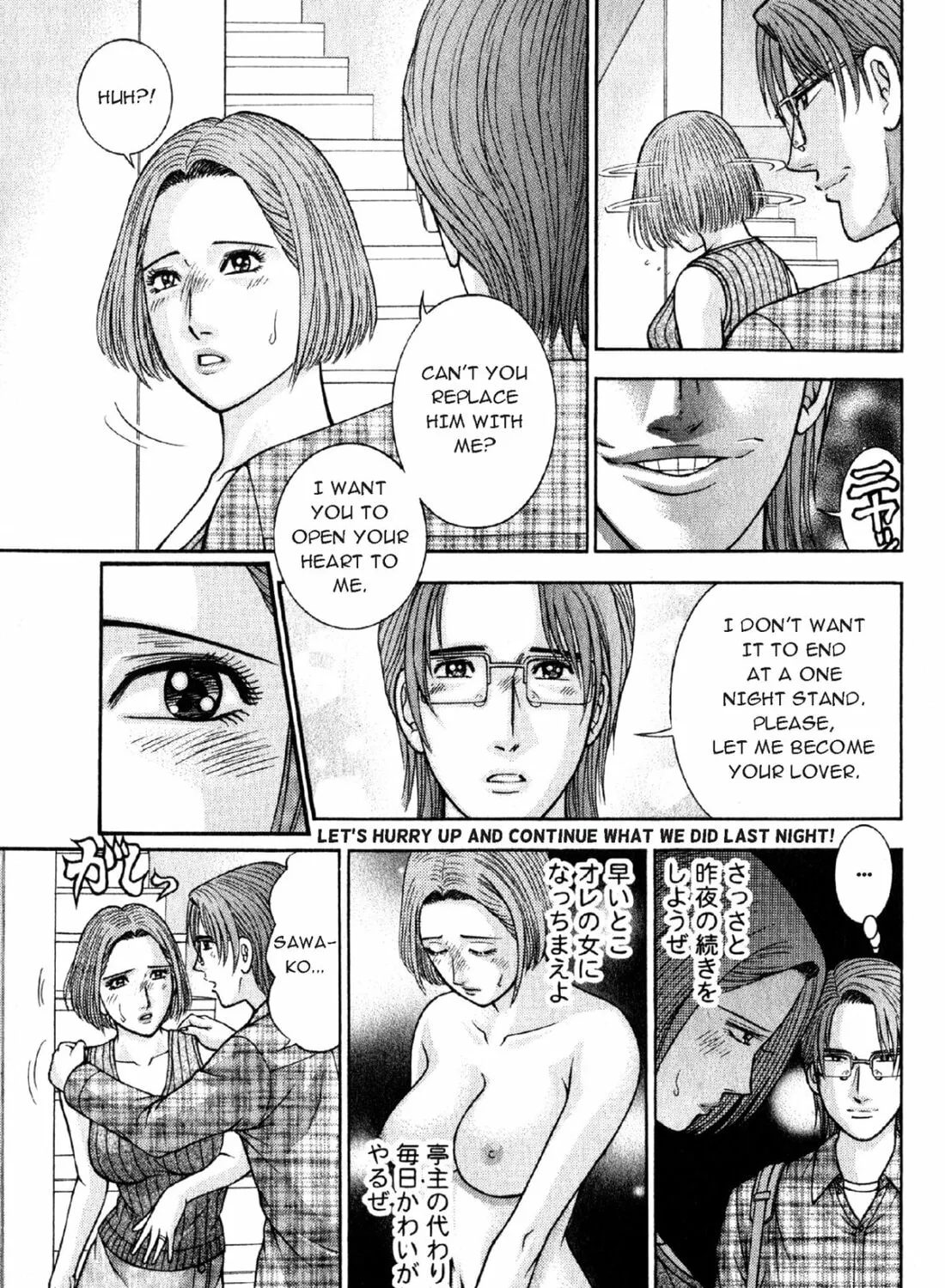 Read S to M chapter 37 image 20 on Lezhin