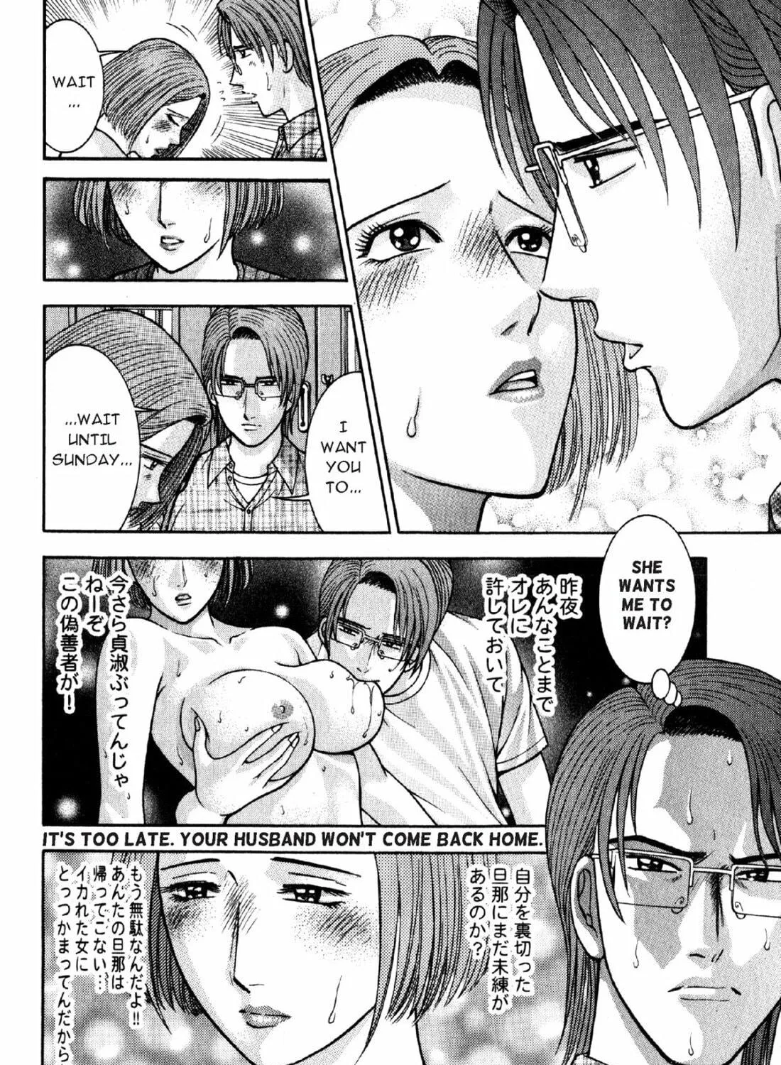 Read S to M chapter 37 image 22 on Lezhin