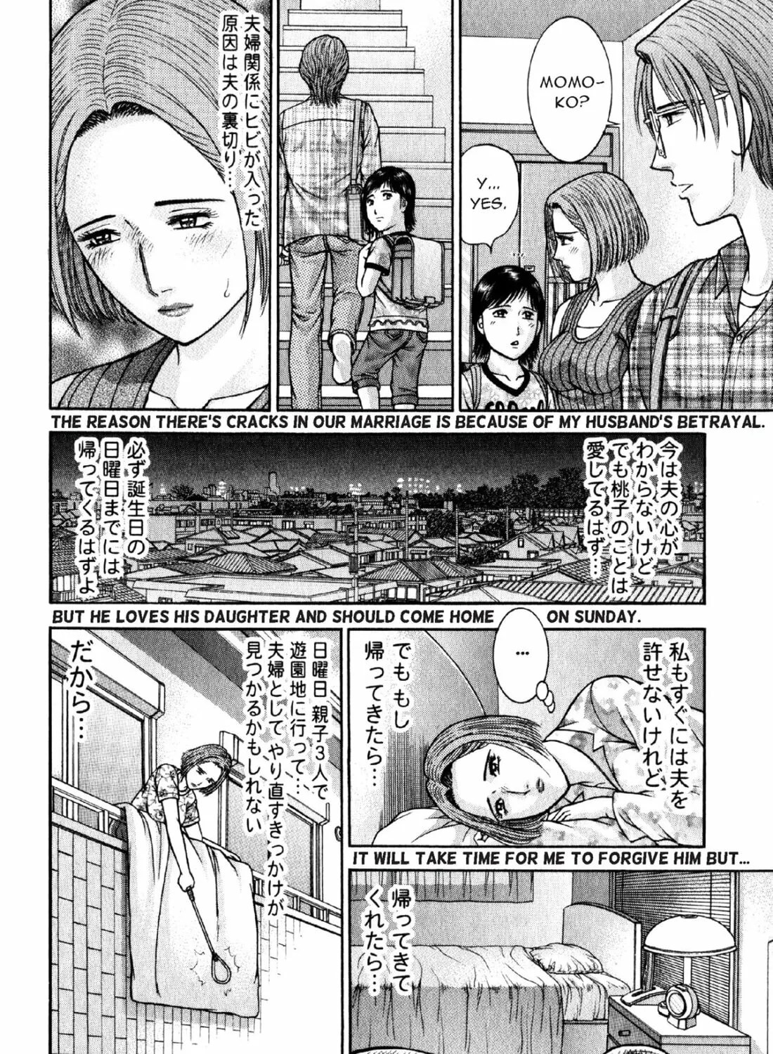 Read S to M chapter 37 image 26 on Lezhin