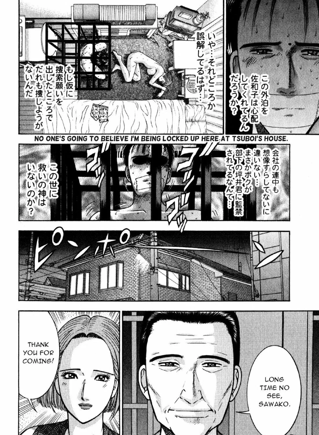Read S to M chapter 37 image 38 on Lezhin