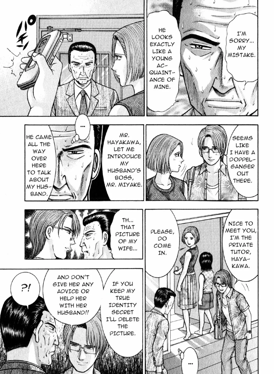 Read S to M chapter 38 image 12 on Lezhin