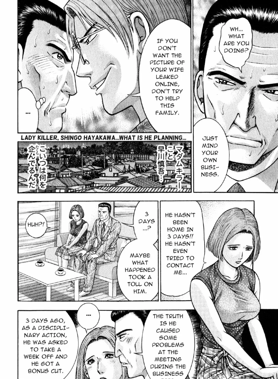 Read S to M chapter 38 image 14 on Lezhin