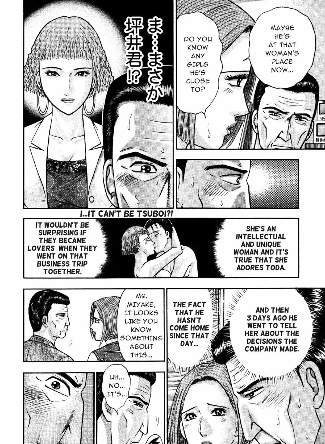 Read S to M chapter 38 image 18 on Lezhin