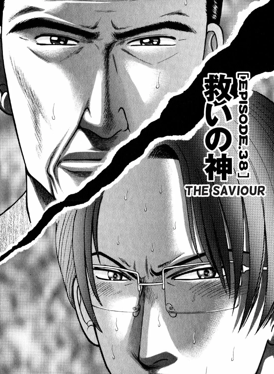 Read S to M chapter 38 image 2 on Lezhin