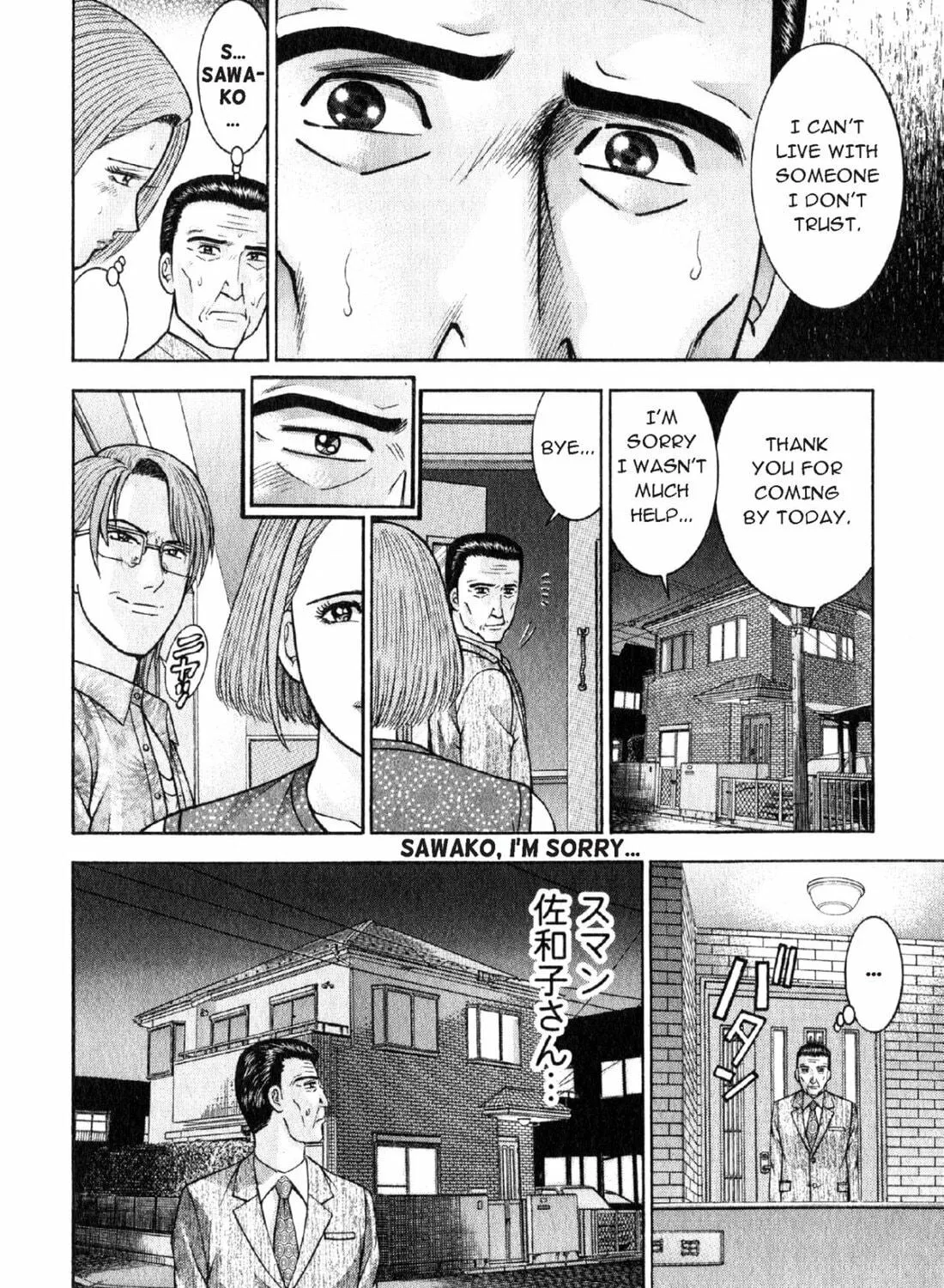 Read S to M chapter 38 image 22 on Lezhin